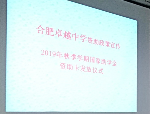 資助卡發放4-6.jpg